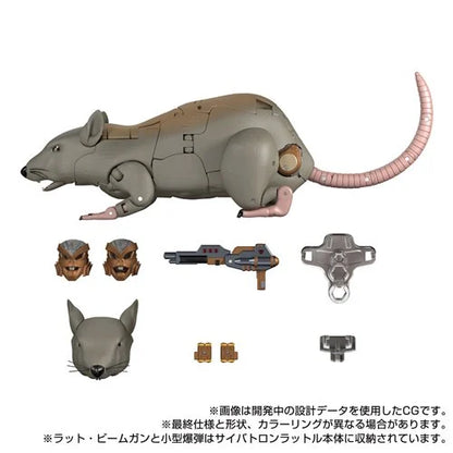 Transformers Masterpiece MPG-15 Beast Wars Rattrap