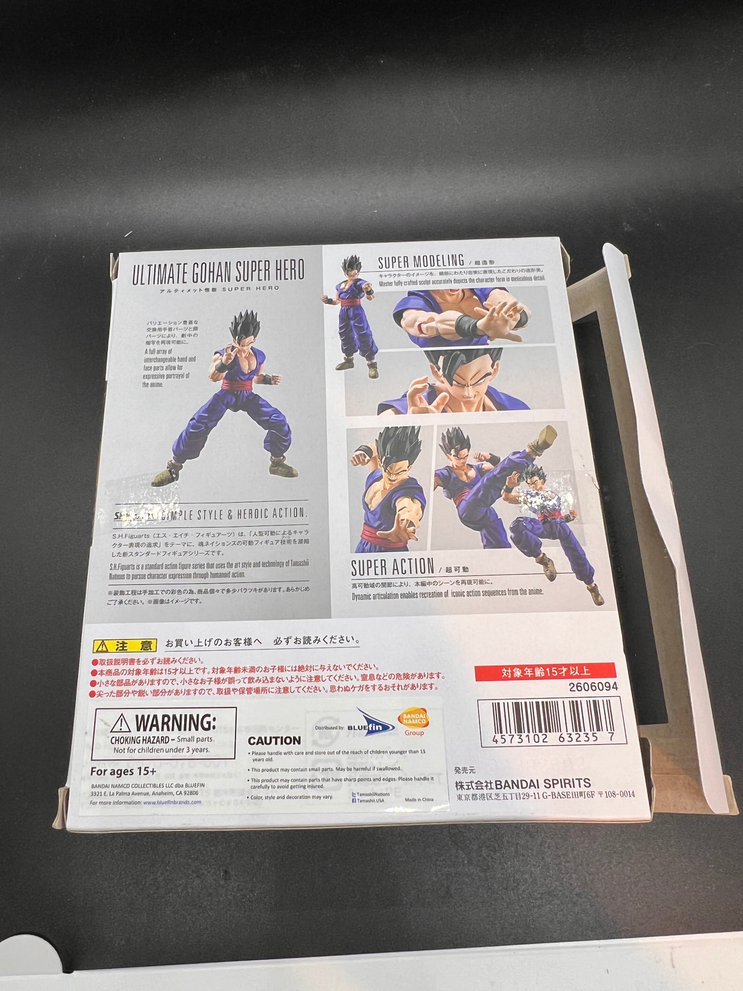 Ultimate Gohan Super Hero, Bandai Spirits S.H.Figuarts Action Figure Complete