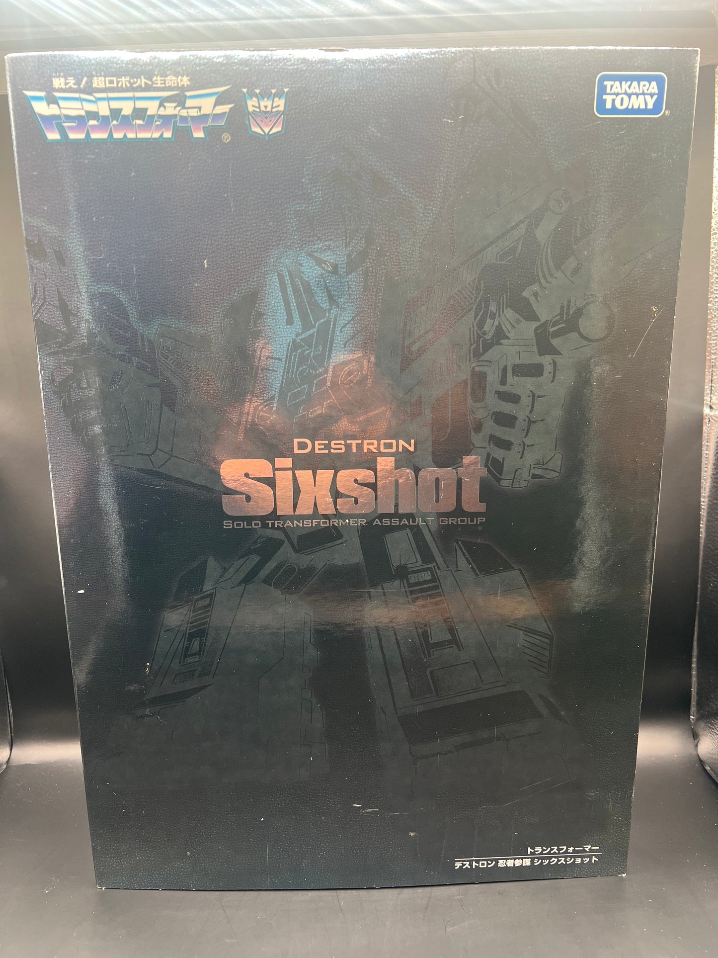 Sixshot Metallic Version Asia Exclusive Limited Edition Transformers G1 Transformers Collectors Edition