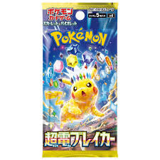 Scarlet & Violet: Supercharged Breaker Single Pack (Japanese)